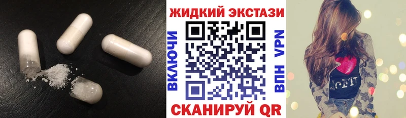 Бутират BDO  нарко площадка какой сайт  Ижевск 
