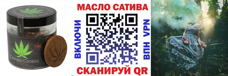 где продают   Ижевск  Печенье с ТГК конопля 