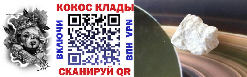 COCAIN Колумбийский  Ижевск 