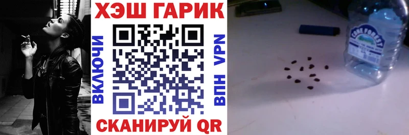 Гашиш Cannabis  ОМГ ОМГ онион  Ижевск 