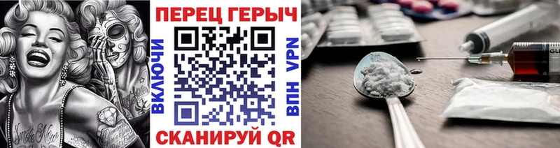 ГЕРОИН гречка Ижевск