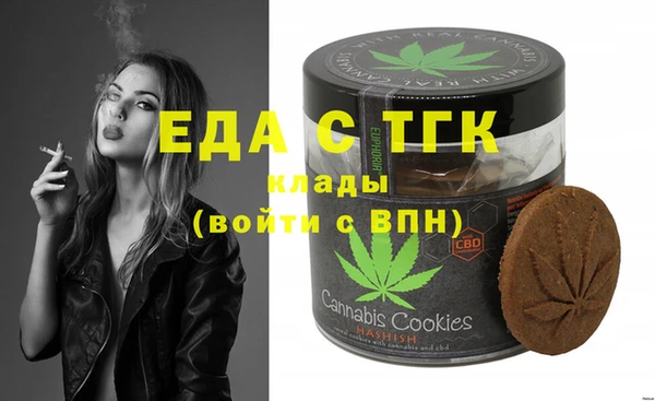 спайс Липки