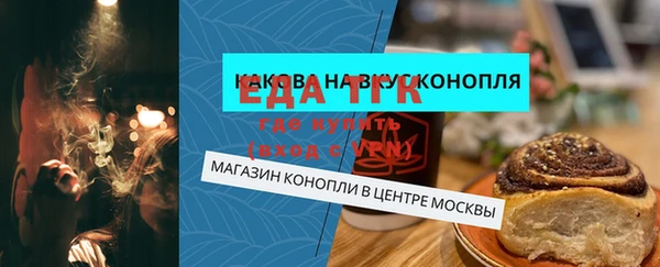 индика Лиски