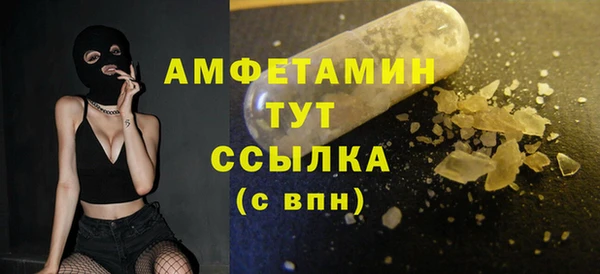кристаллы Лихославль