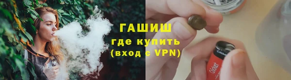 кристаллы Лихославль