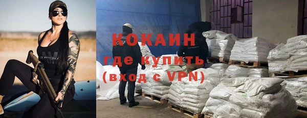 прущий лед Алексин