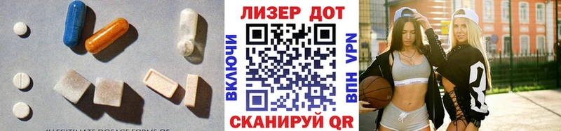 MEGA зеркало  Ижевск  ЛСД экстази кислота  где можно купить наркотик 