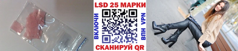Лсд 25 экстази кислота Ижевск
