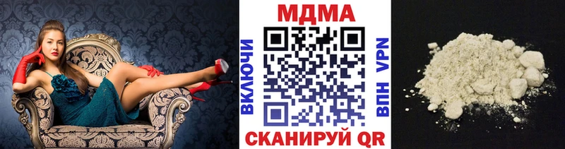MDMA молли Ижевск
