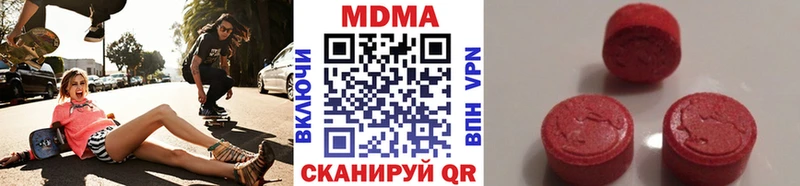 МДМА молли  Ижевск 