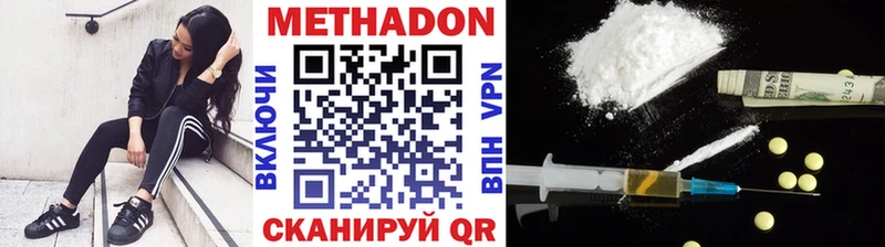 ссылка на мегу вход  где найти   Ижевск  Метадон мёд 