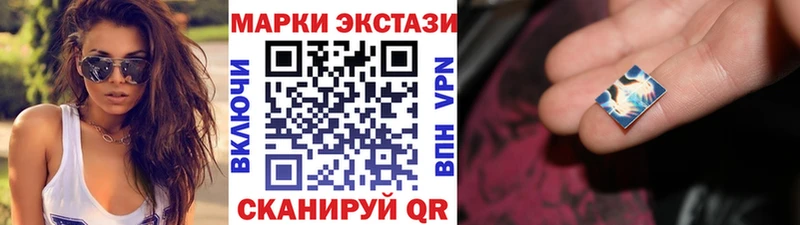 Марки N-bome 1500мкг  Ижевск 