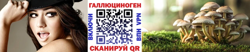 Галлюциногенные грибы ЛСД  Ижевск 